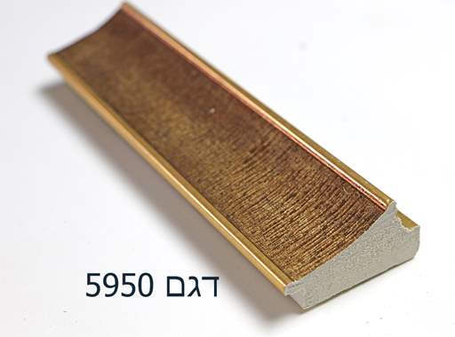 דגם-N*9589 : image 1
