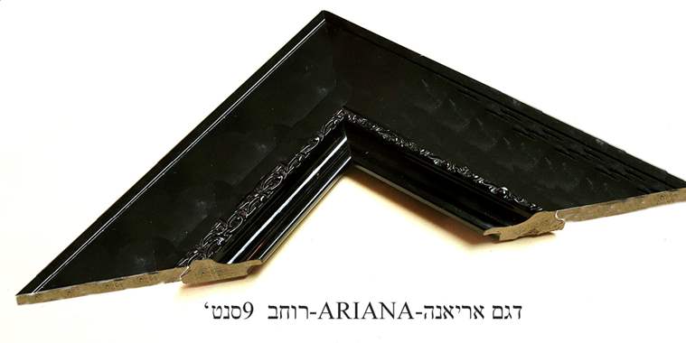 דגם-אריאנה-ARIANA-N*0162 : image 1