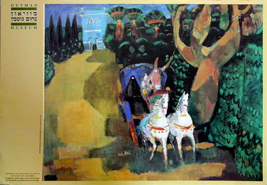Najum Gutman-599 : image 1