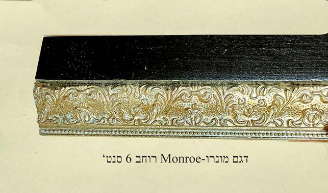 דגם  -מונרו-N*0154 : image 1
