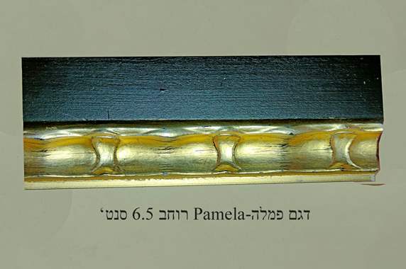 דגם פמלה -PAMELA-N*0152 : image 2