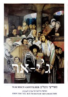 פוסטר מ  Maurycy Gottliev  100 על 70-    459 : image 1