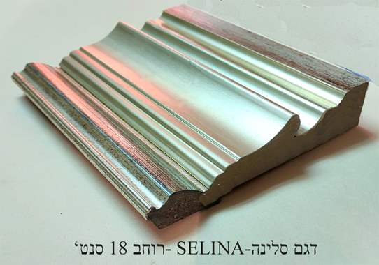 דגם  - סילנה-SILENA-N*0158 : image 3