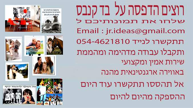 תמונה יפה,מחיה ומאכילה הנשמה ו היא שווה 1000 מילים   158 : image 1