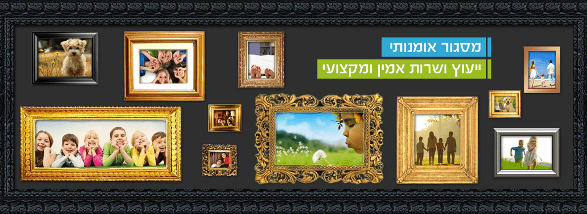 ג"י-אר רעיונות גלריה לאומנות Slider 3 ג י-אר רעיונות גלריה לאומנות Slider 3