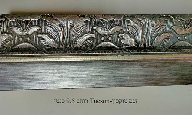 דגם - טוקסון-TUCSON-N*0159 : image 1