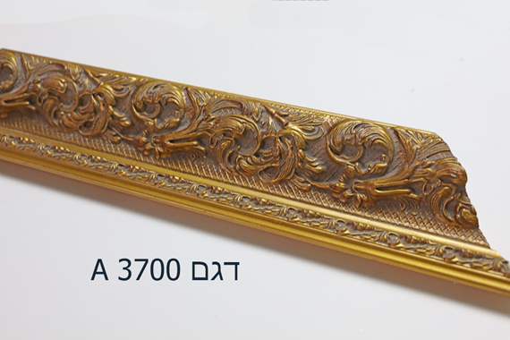 דגם -N*9576 : image 2 דגם -N*9576 : image 2