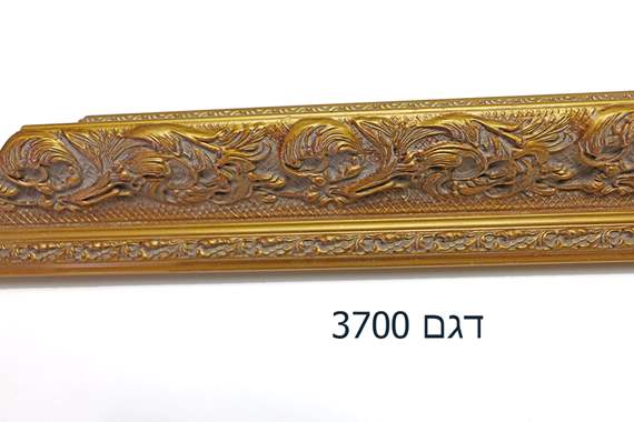 דגם -N*9576 : image 3 דגם -N*9576 : image 3