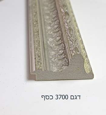 דגם  -N*9575 : image 1
