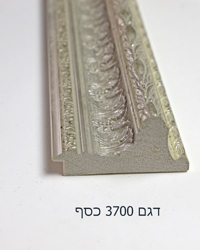 דגם  -N*9575