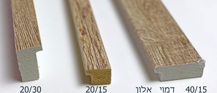 דימוי אלון  -N*9579 : image 1