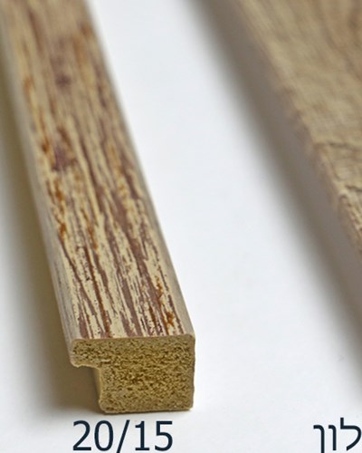 דימוי אלון -N*9579