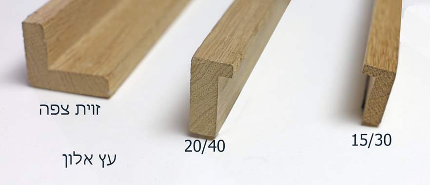 עוד מסגרות עץ אלון אמיתי-N*9581 : image 1