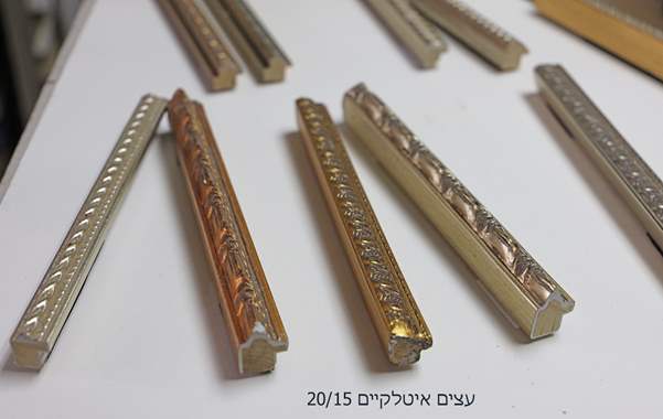 עצים איטלקים מיוחדים לתעודות 20/15-N*9582 : image 1