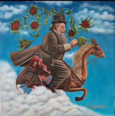 -N* 8521-Lada Lapidus-לדה לפידוס : image 1